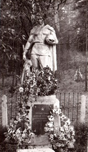 Коцегуб Андрей Ильич