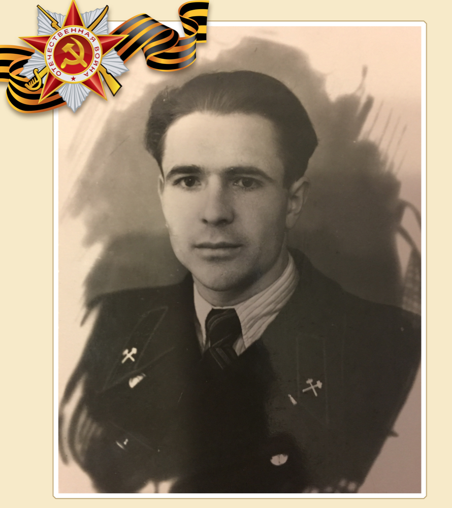 Латаев Юрий Николаевич