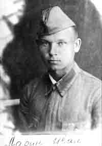 Ларин Иван Федорович