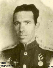 Богомолов Иван Андреевич