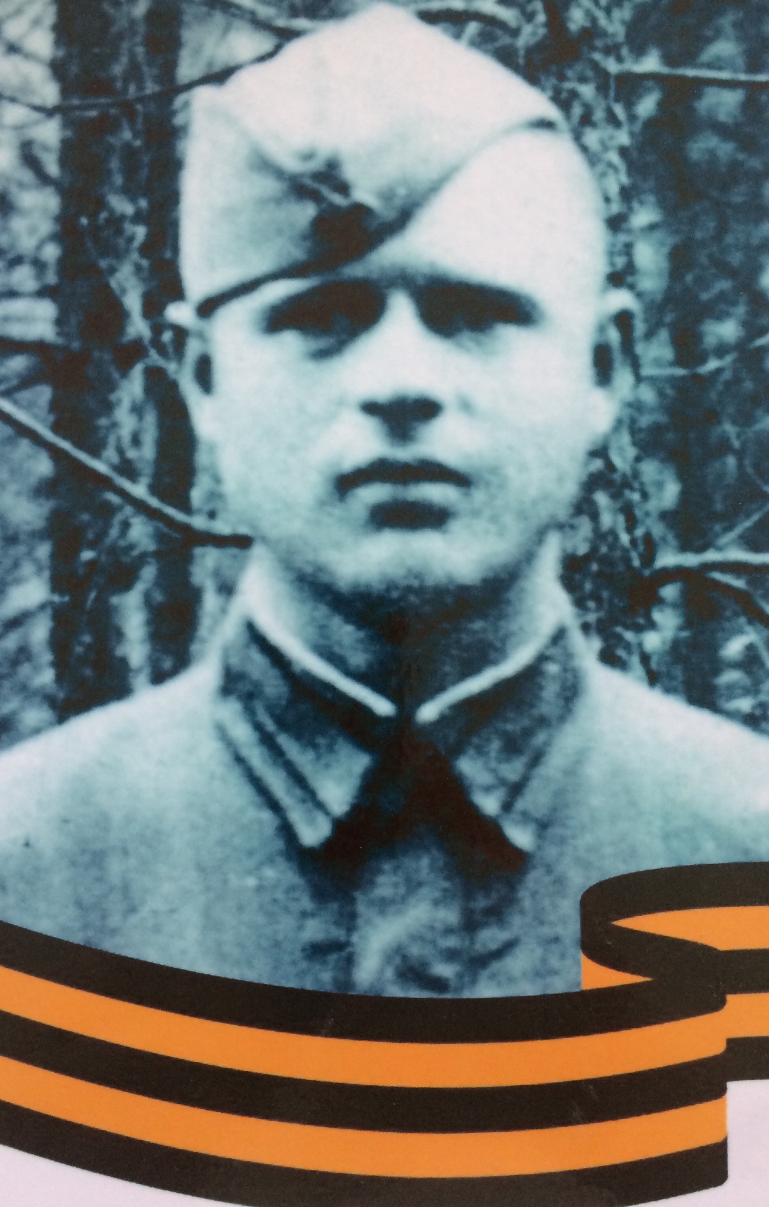 Соловьев Василий Яковлевич