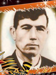 Герганкин Василий Дмитриевич