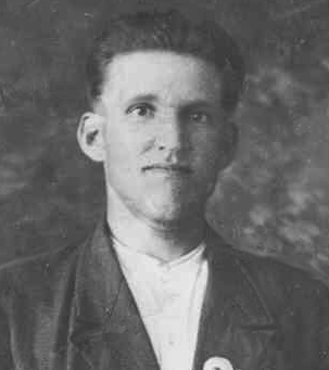 Следков Иван Петрович