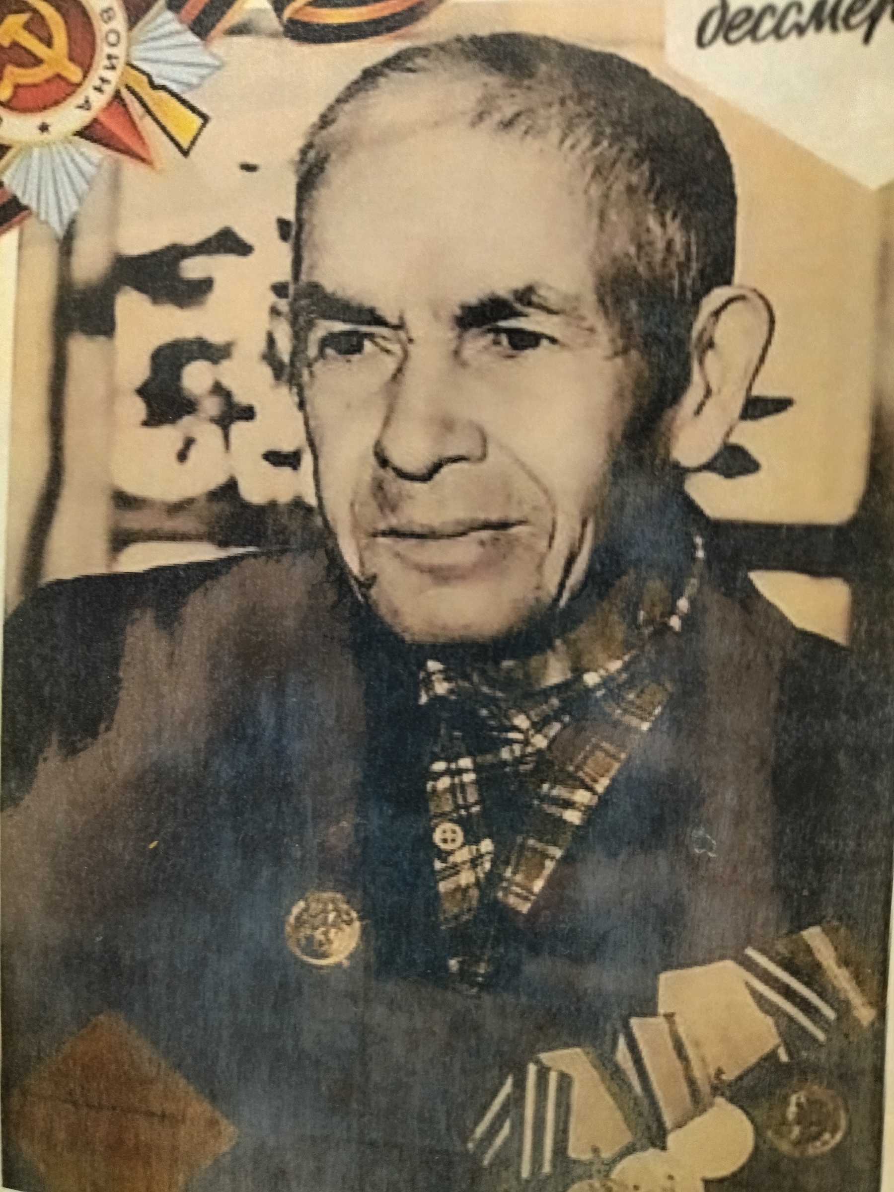 Хазиев Нури Хазиевич