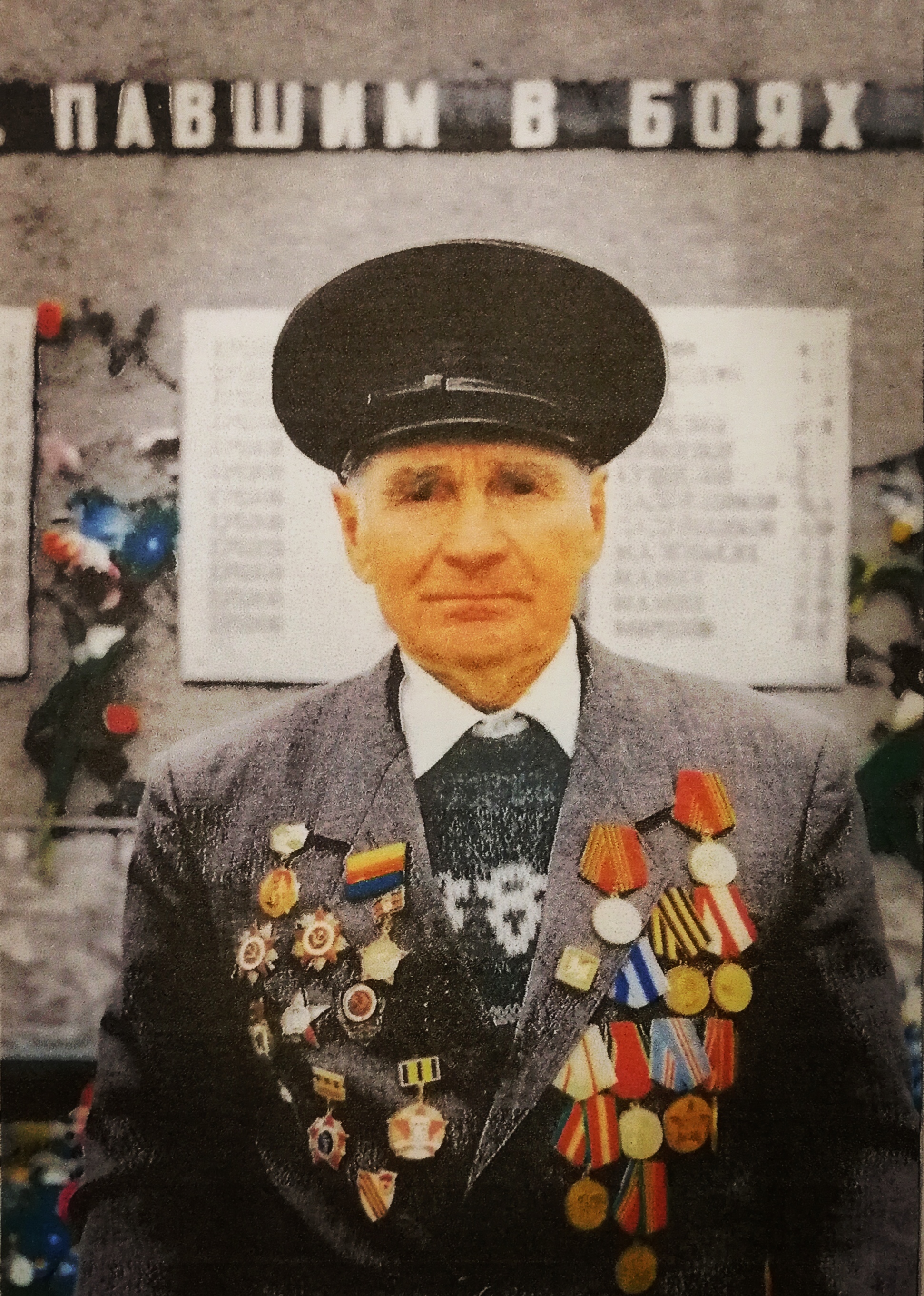 Осокин Григорий Александрович