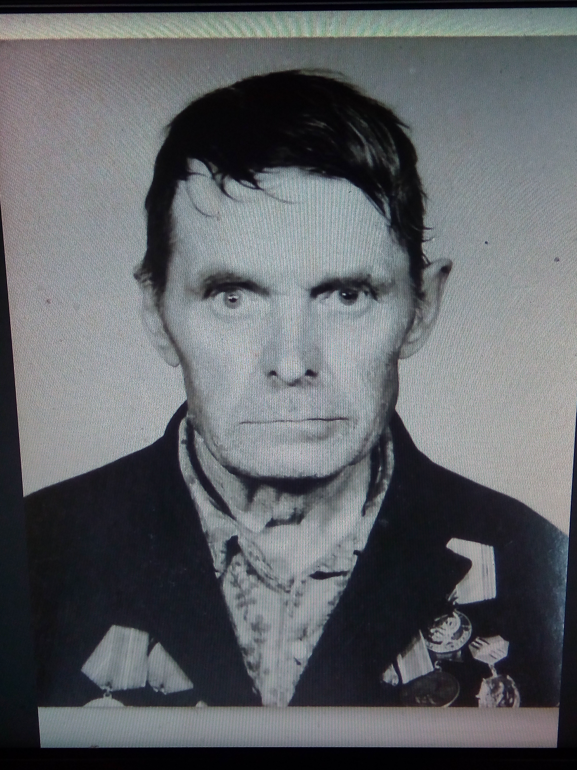 Трычев Иван Иванович