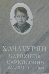 Хачатурян Карп