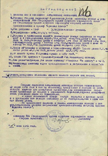 Кобылинский Иннокентий Евгеньевич