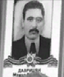 Давришян Мамуд Бакрович