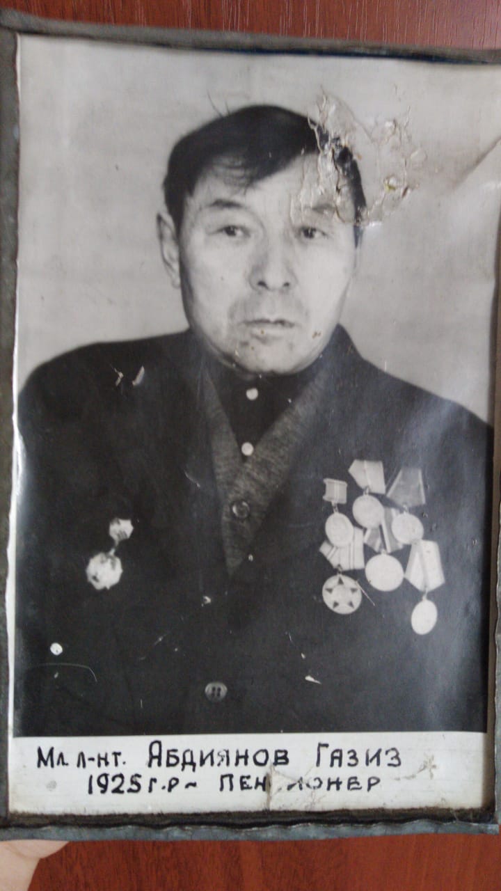 Абдиянов Газиз
