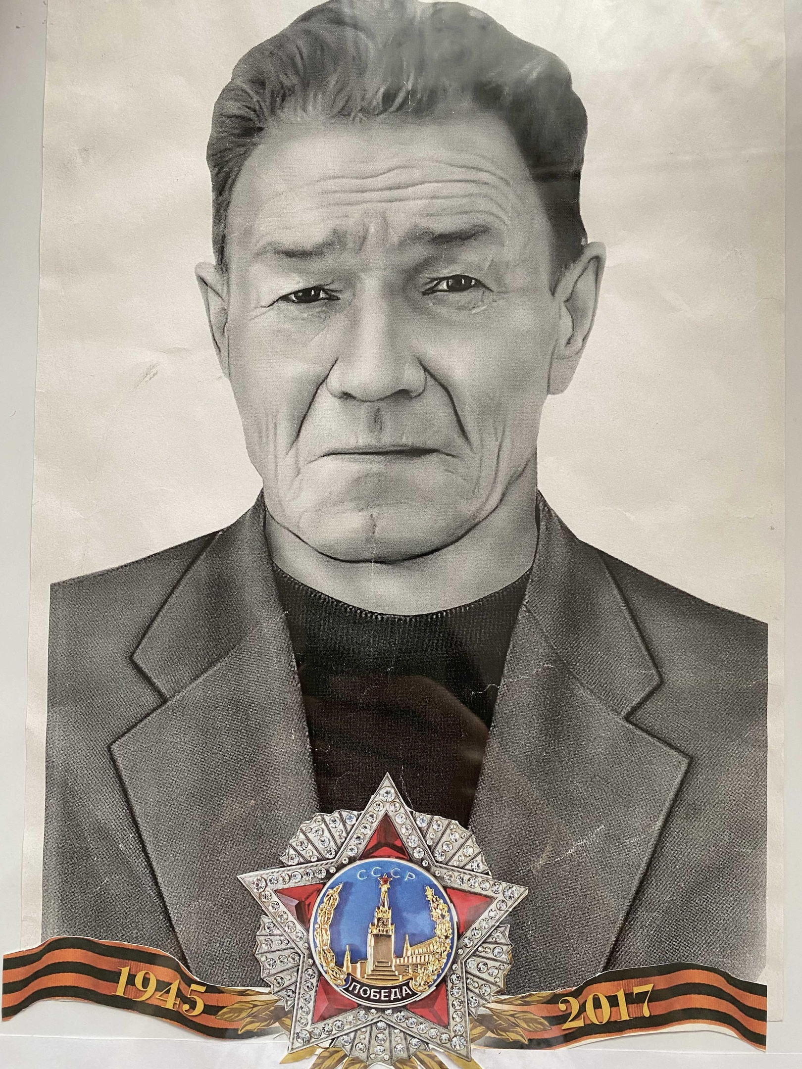 Коробков Сергей Павлович