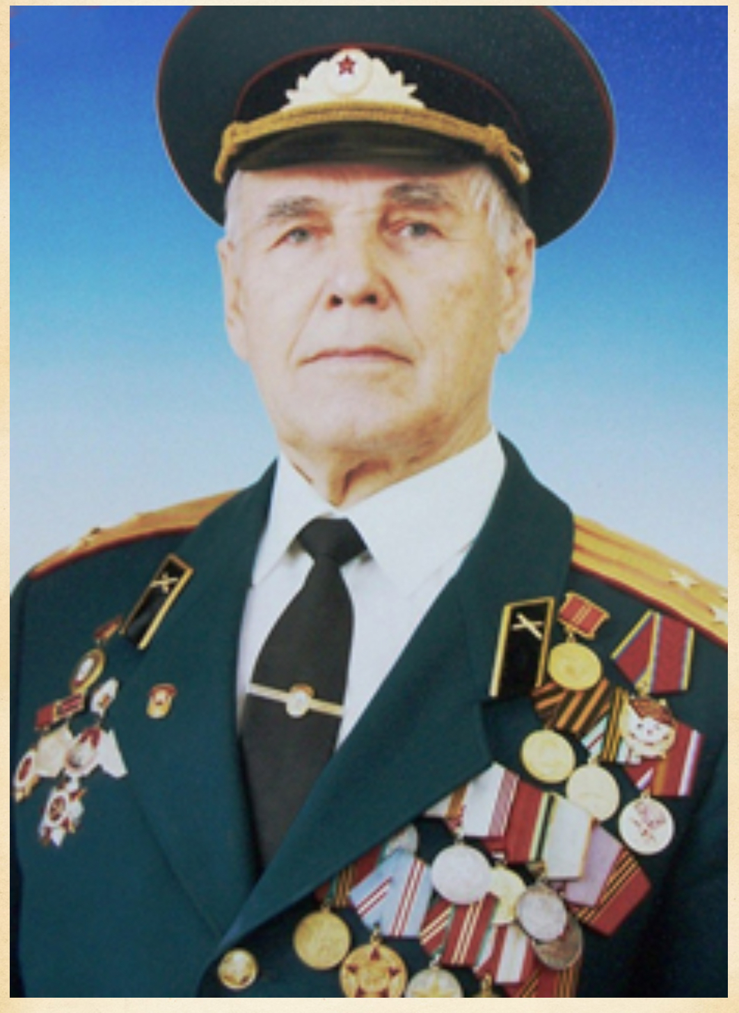 Левченко Петр Федорович
