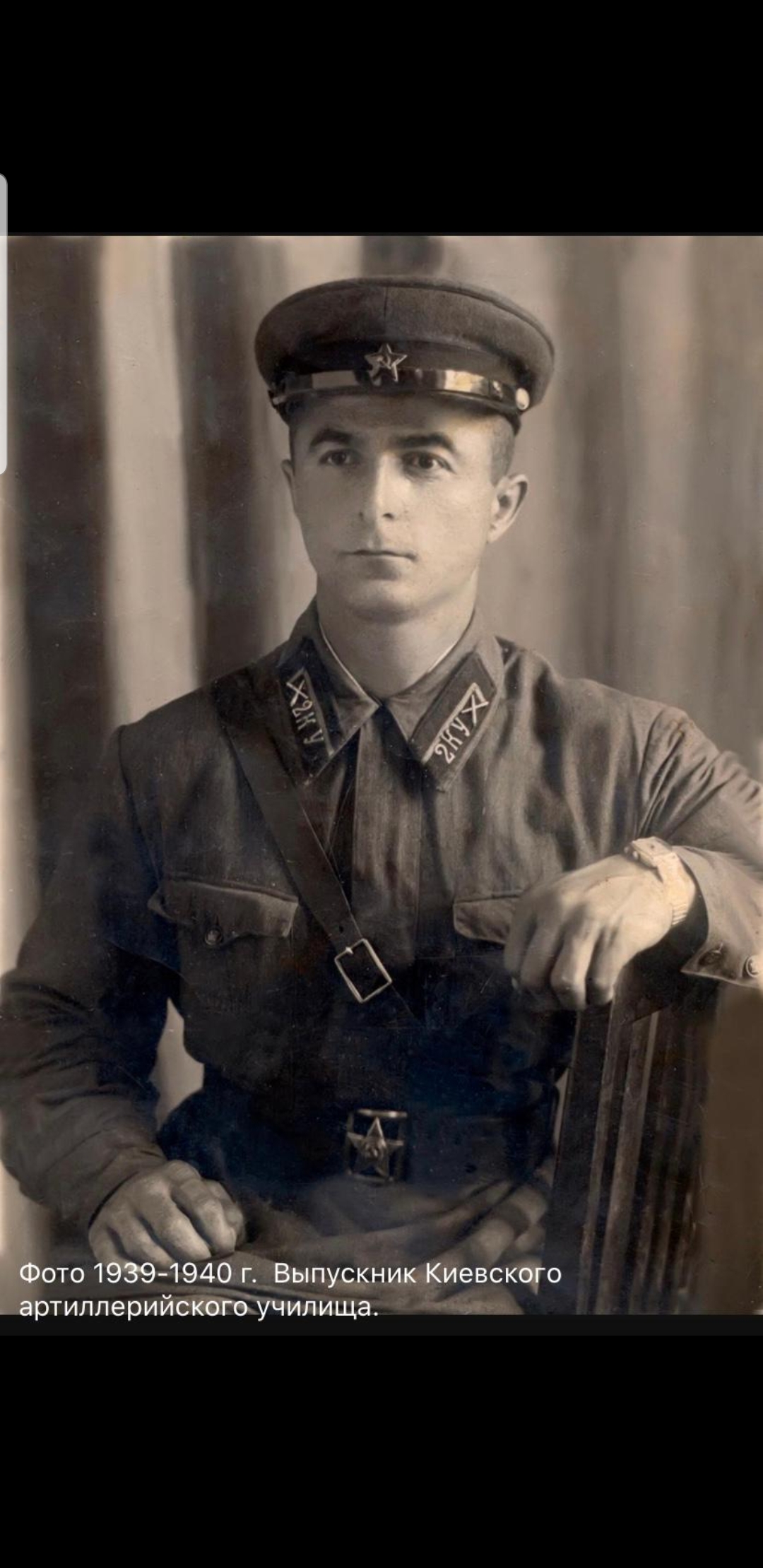 Бабаханян Тавад Михайлович