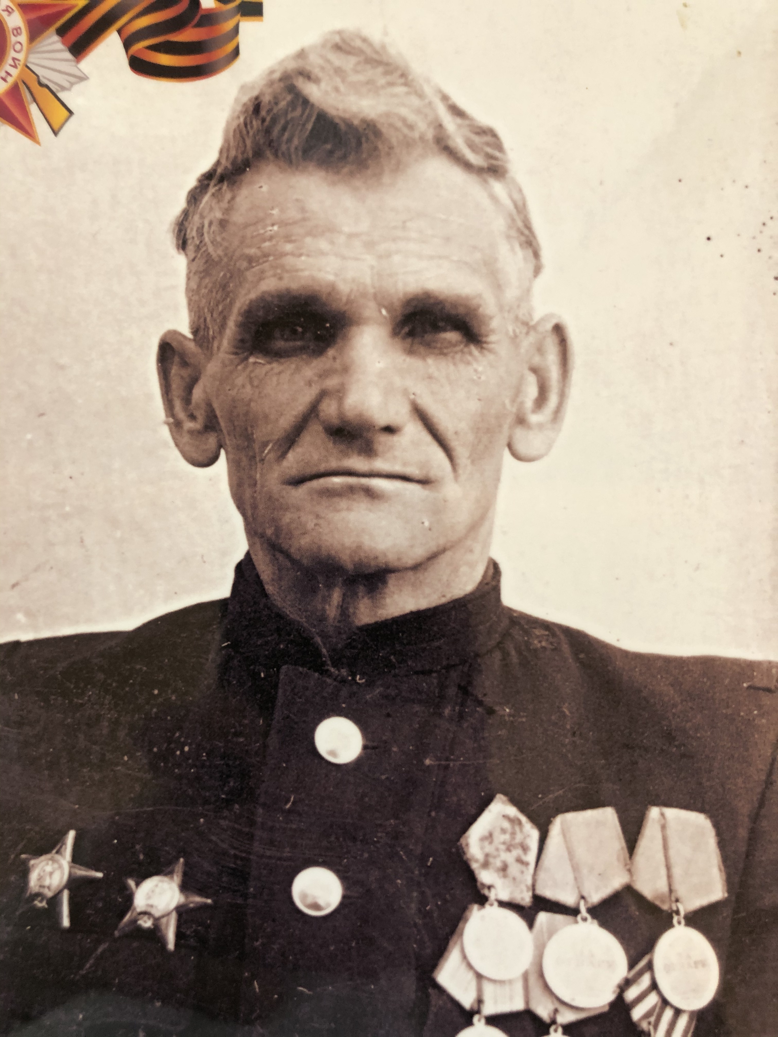 Назаренко Леонтий Фёдорович