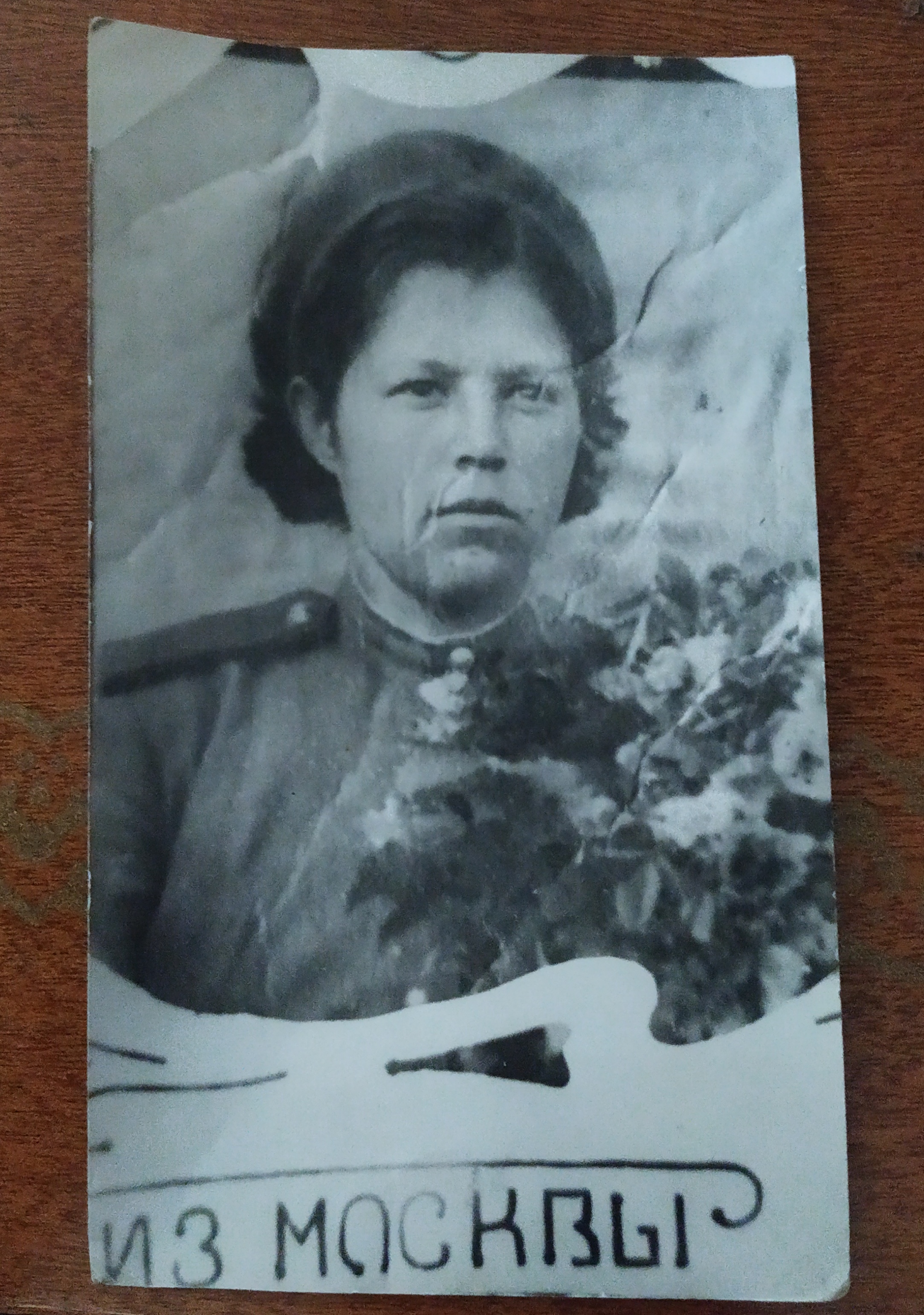 Айзатуллина Мария Максимовна